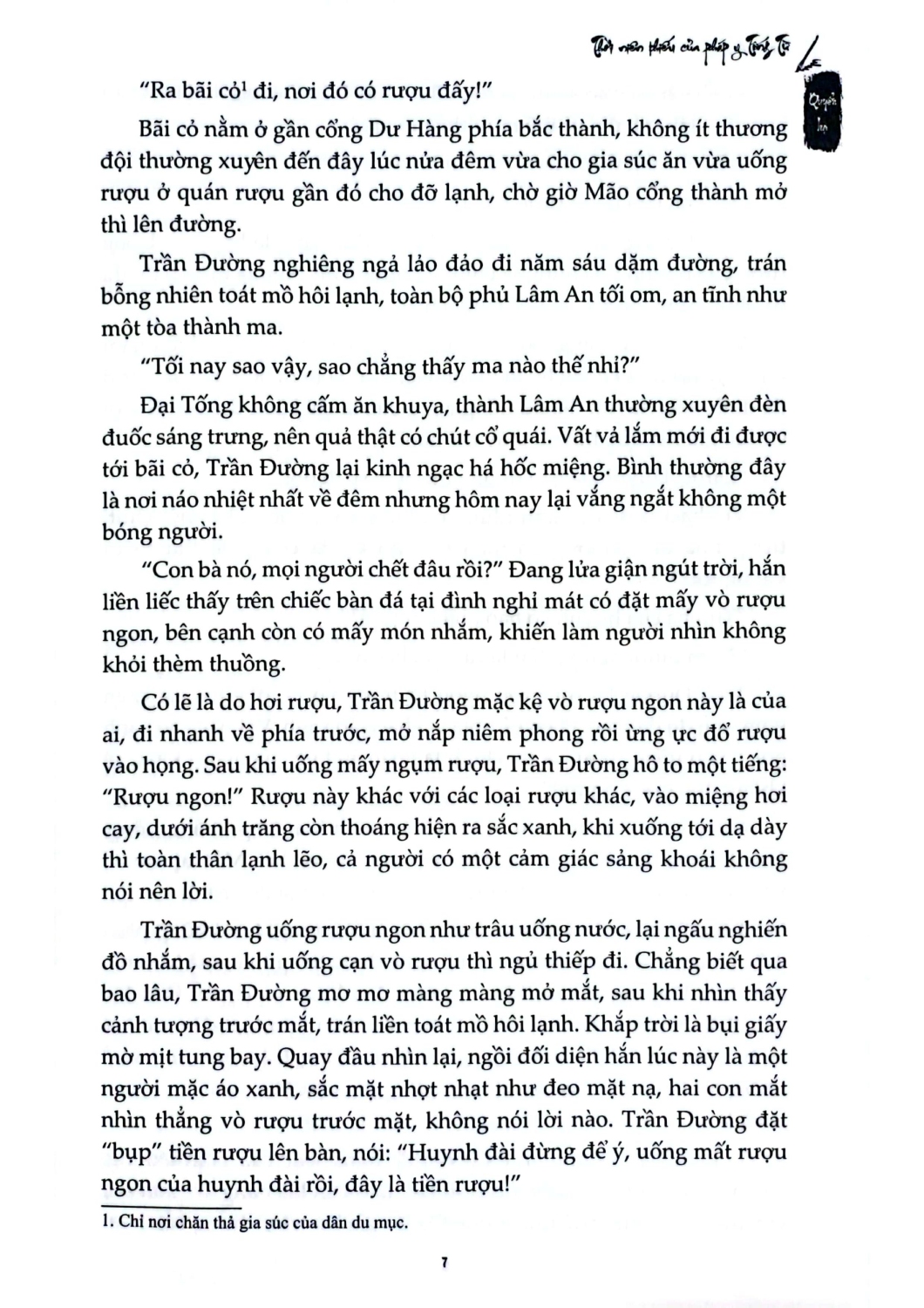 Thời Niên Thiếu Của Pháp Y Tống Từ (Linh Lan)