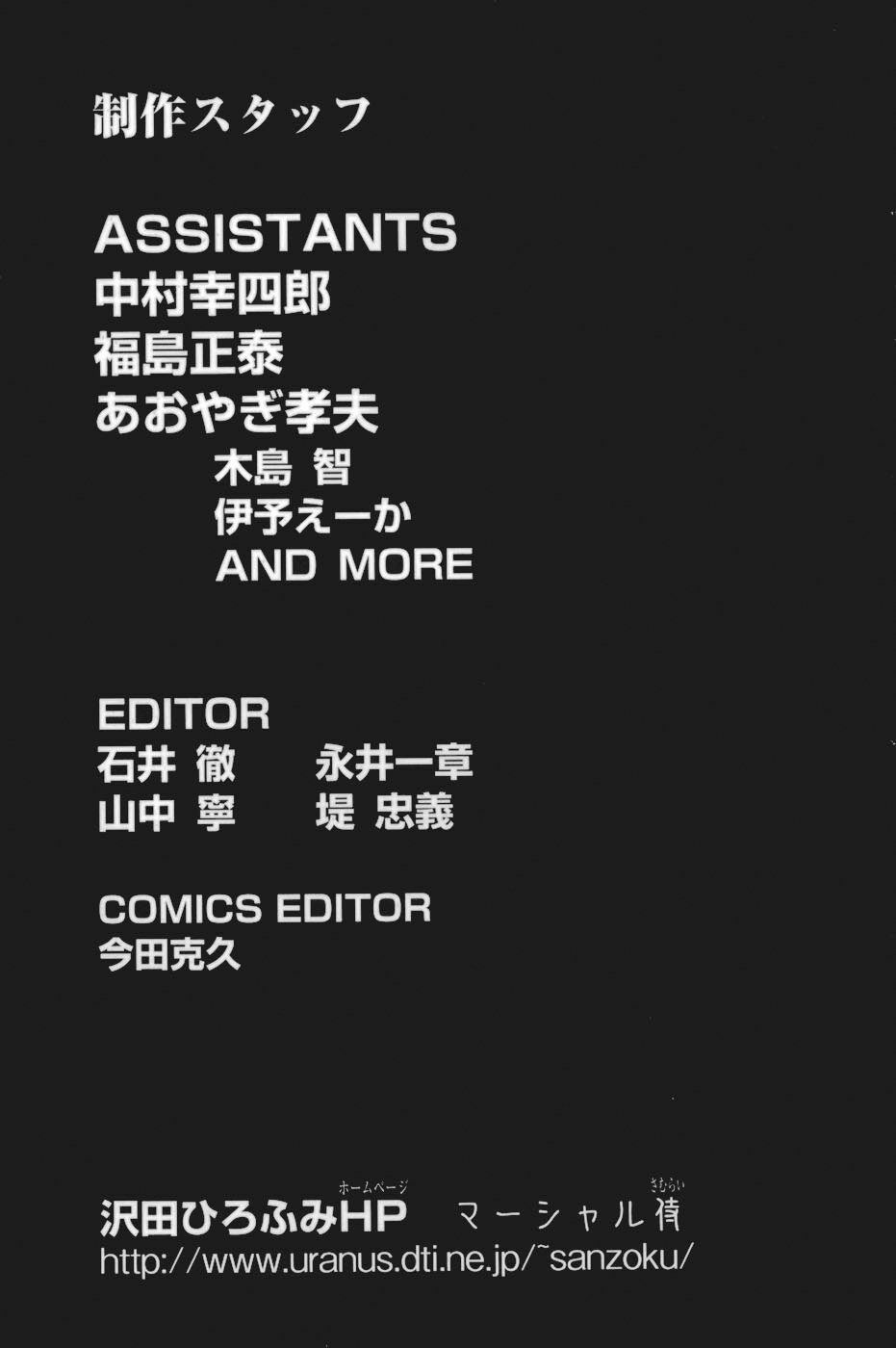 thiếu niên vương i - shana oh yoshitsune i chapter 78 63