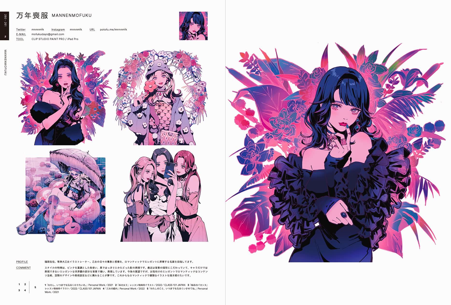 Illustration 2023 Art Book