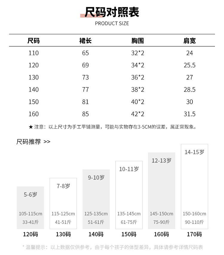 SHUANGYAN Đầm sườn xám cho bé gái Trang phục mùa hè 2023 Phong cách phương Tây Thời trang Hanbok váy công chúa cho bé gái váy mùa hè