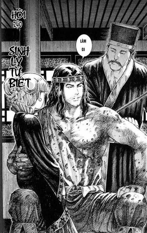 Hoả Phụng Liêu Nguyên chapter 240.2 5