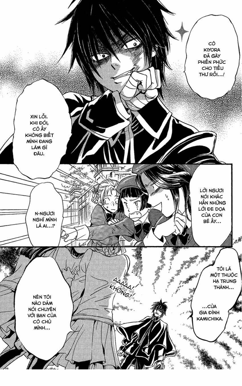 foreign land of ogres chapter 1 27