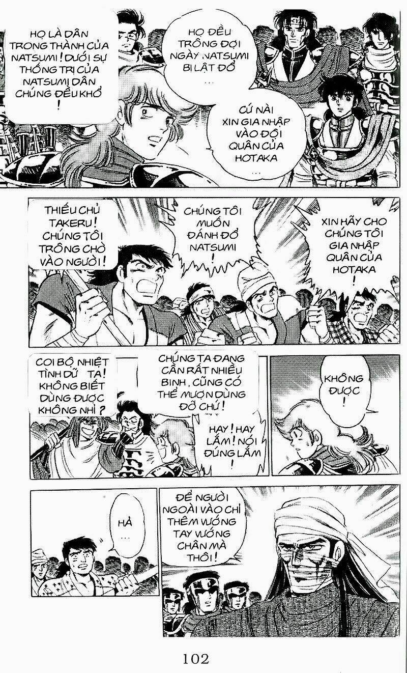 haou densetsu takeru chapter 40 7