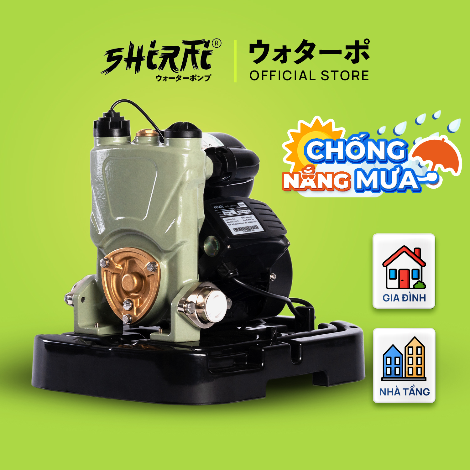 Máy bơm tăng áp điện tử ngoài trời SHIRAI JLHm 250A - Máy bơm điện tử tự ngắt thông minh lắp đặt trực tiếp ngoài trời