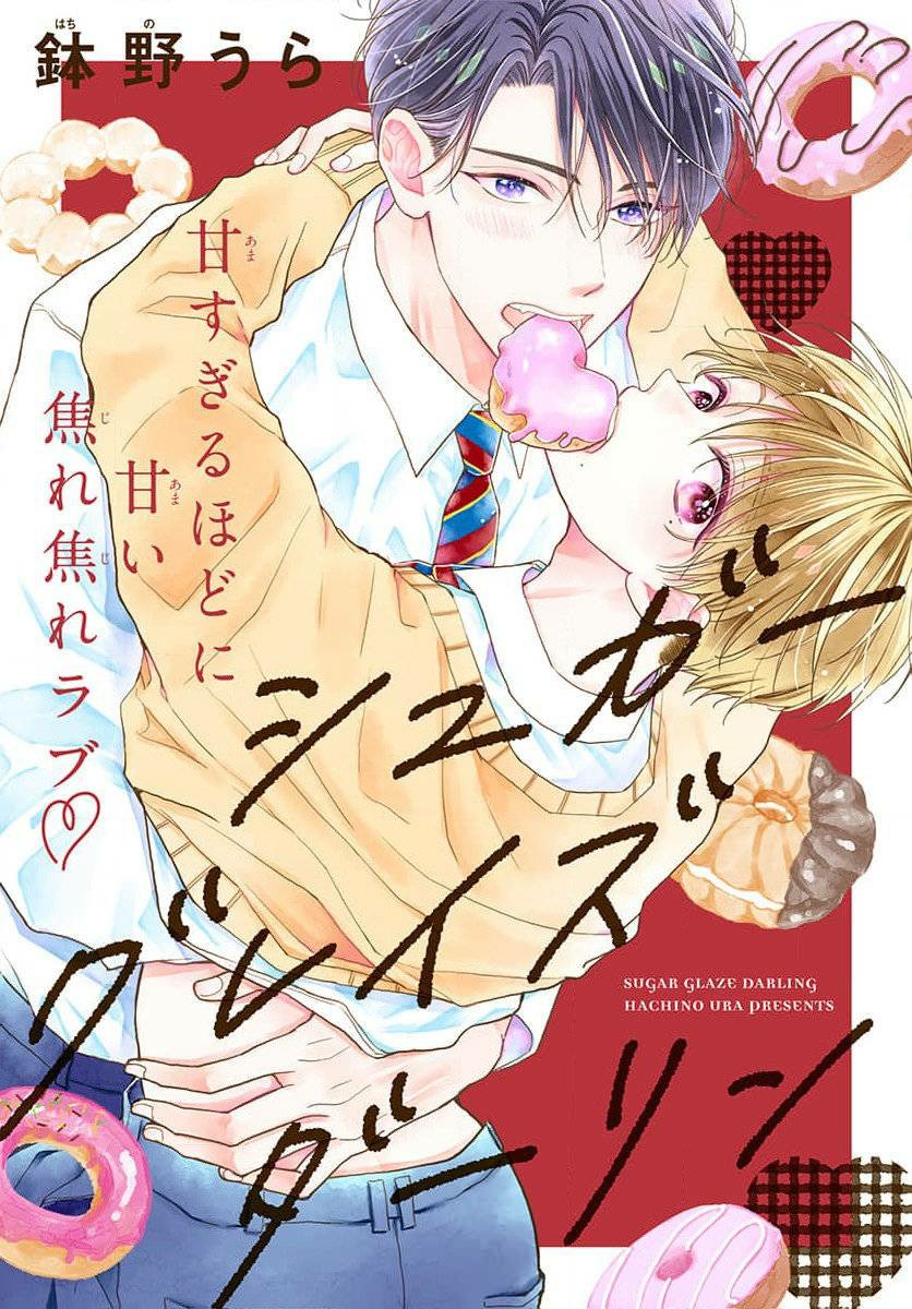 người tình đường bột chapter 1 1