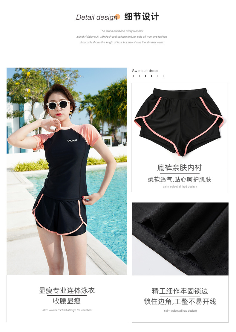 Bộ đồ bơi nữ quần áo cộc thể thao năng động