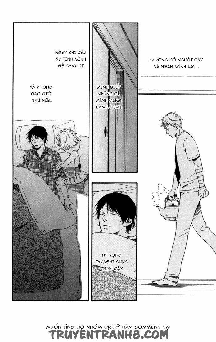 sugiru juunana no haru chapter 12 4