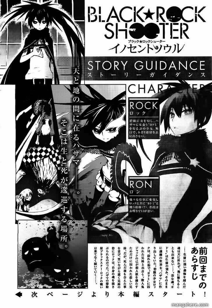 black rock shooter - innocent soul chapter 2 9