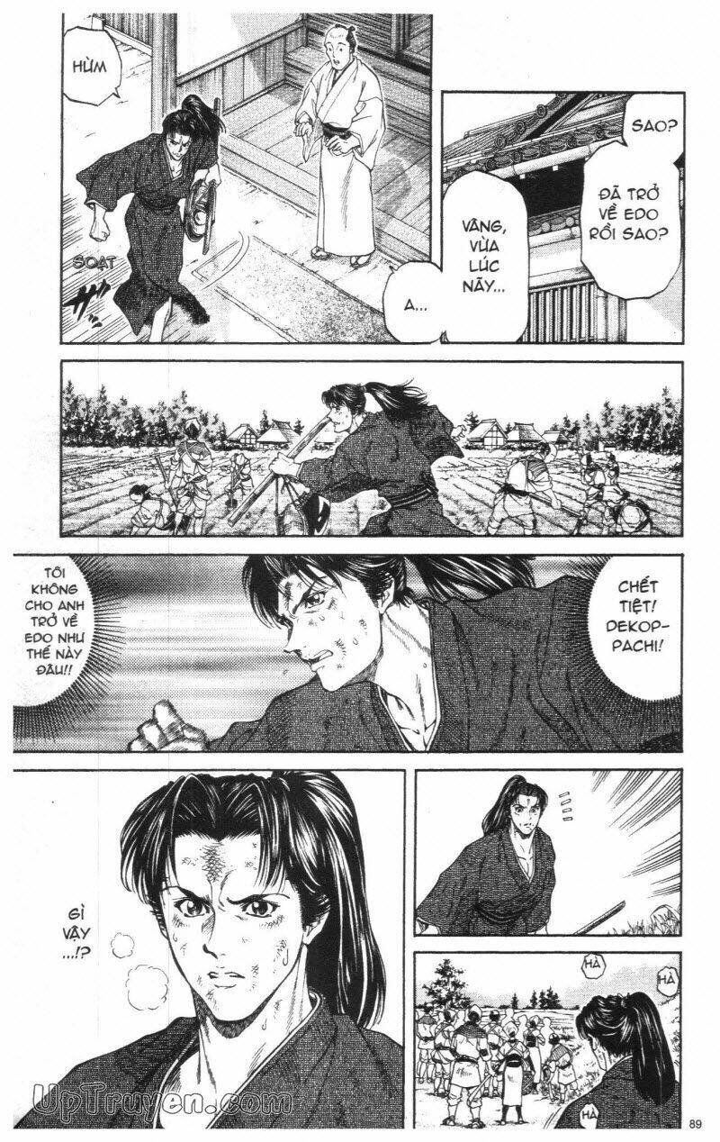getsu seiki - sayonara shinsengumi chapter 1 91