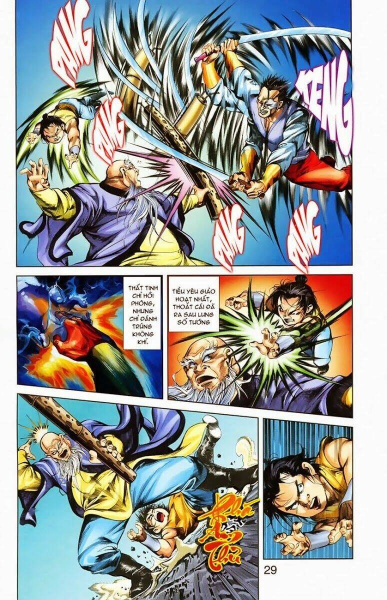 thiên tử truyền kỳ 1 - cơ phát khai chu bản chapter 4 11