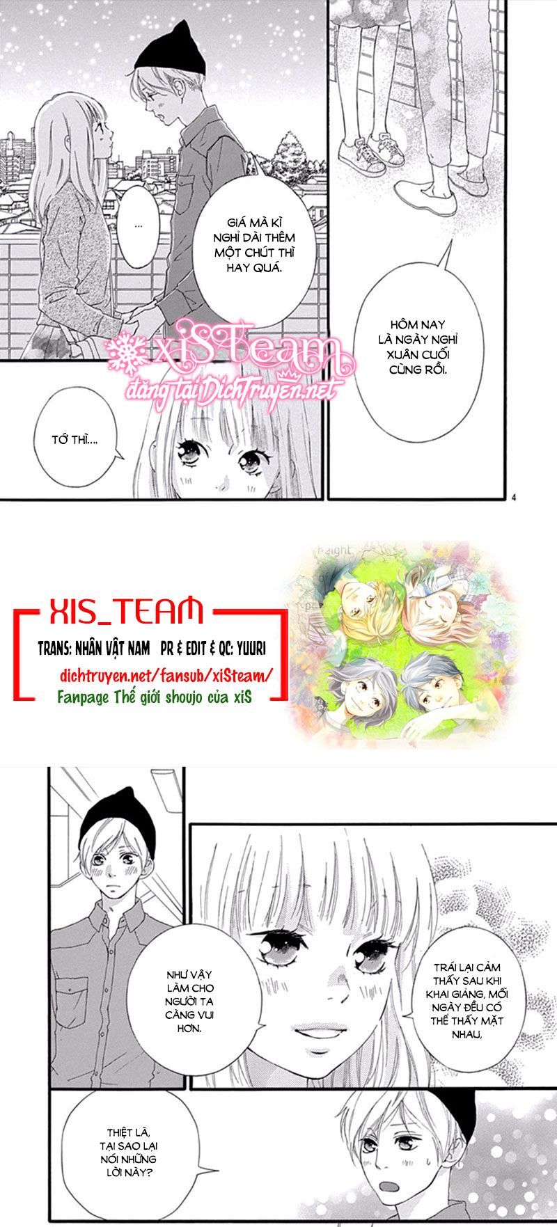 omoi, omoware, furi, furare chapter 44 2
