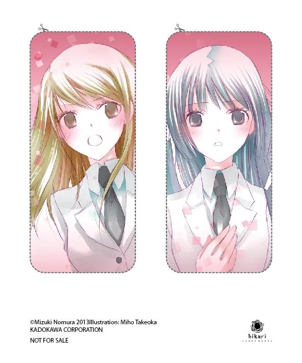 Khi Hikaru Còn Trên Thế Gian Này……Rokujou (Tập 9)