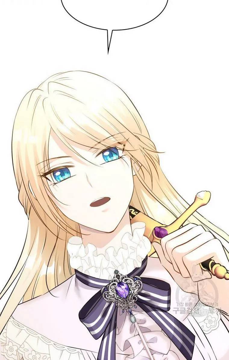 hôn nhân và kiếm chapter 13.1 4