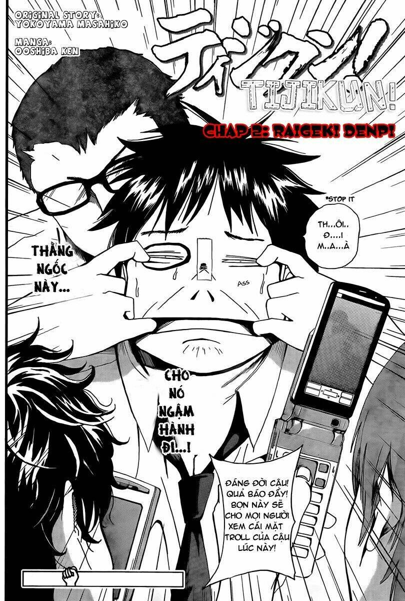 tiji-kun! chapter 2 4