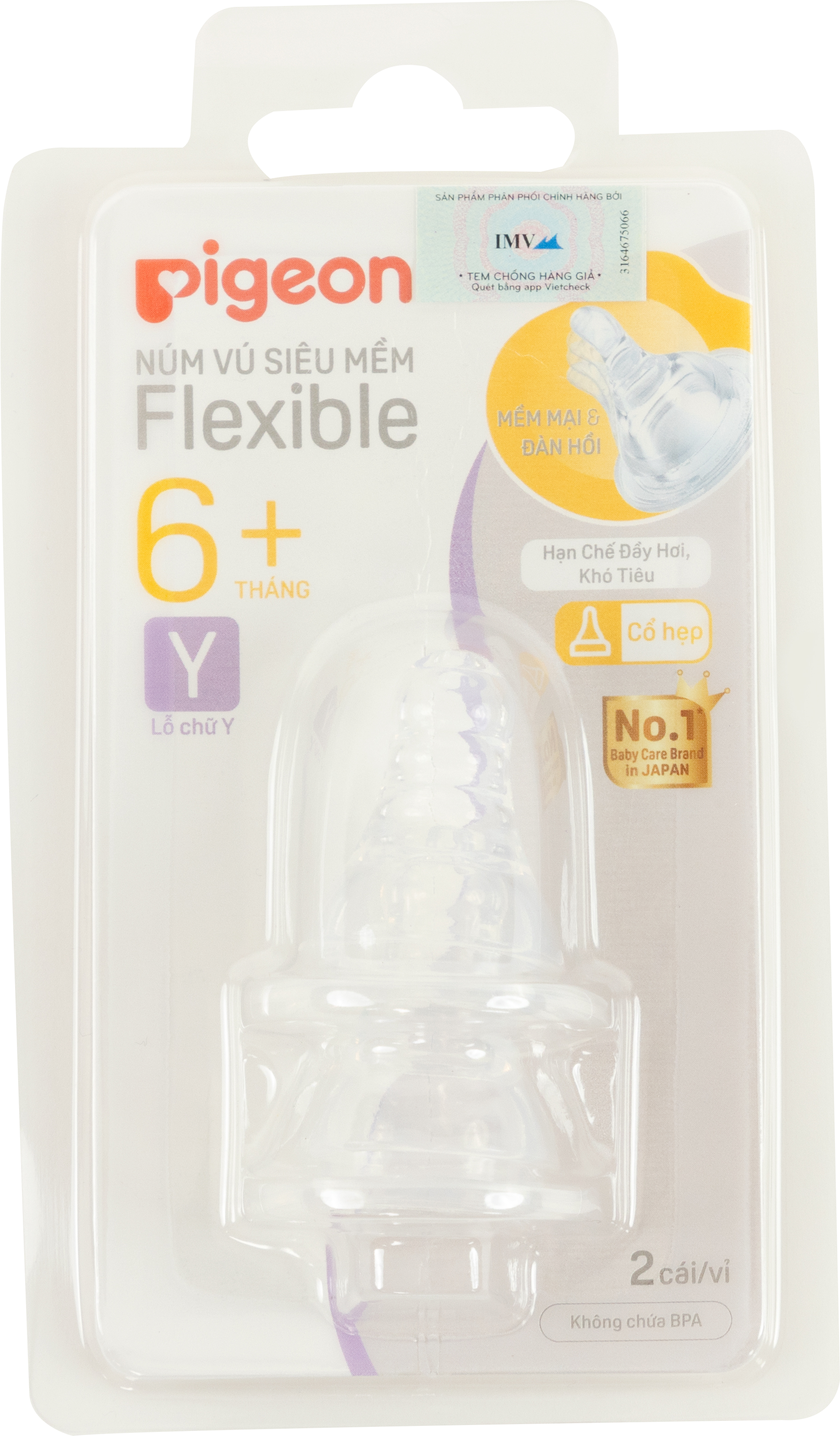 Núm vú cổ hẹp silicone siêu mềm Pigeon (2 cái/vỉ)