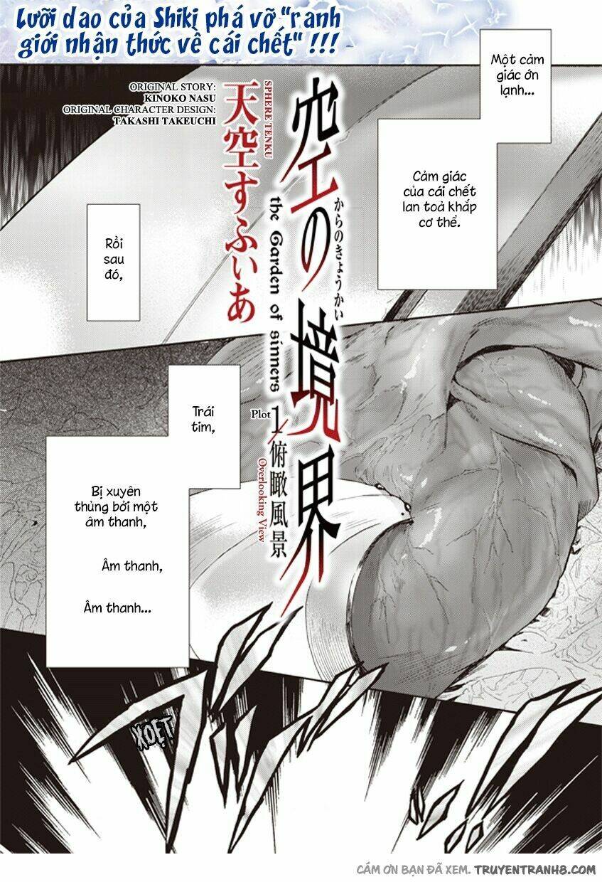 kara no kyoukai - the garden of sinners chapter 3 2