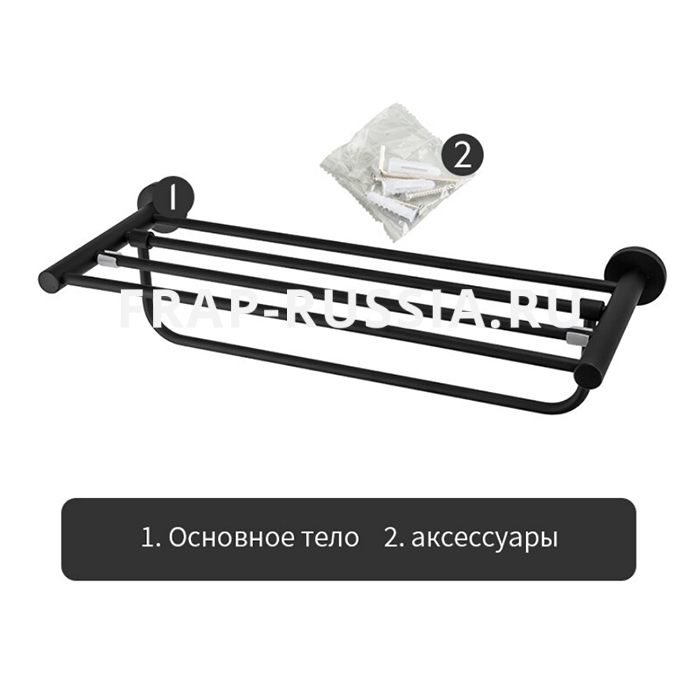 BỘ PHỤ KIỆN NHÀ TẮM ĐEN NHẬP KHẨU NGA FRAP 30
