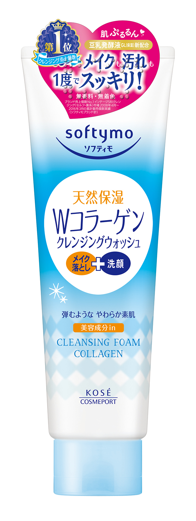 Sữa Rửa Mặt Tẩy Trang Tạo Bọt Kosé Softymo Cleansing Foam - 03759