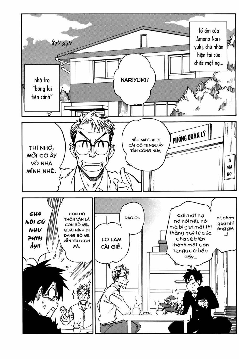 nariyuki makase no tengu michi chapter 2 4