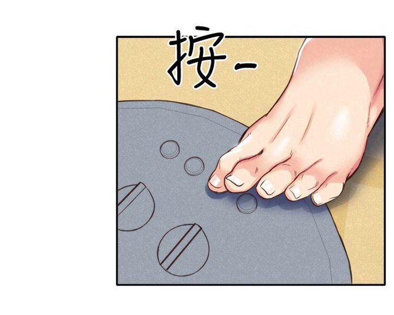 cô gái bé nhỏ của tôi chapter 2.2 17