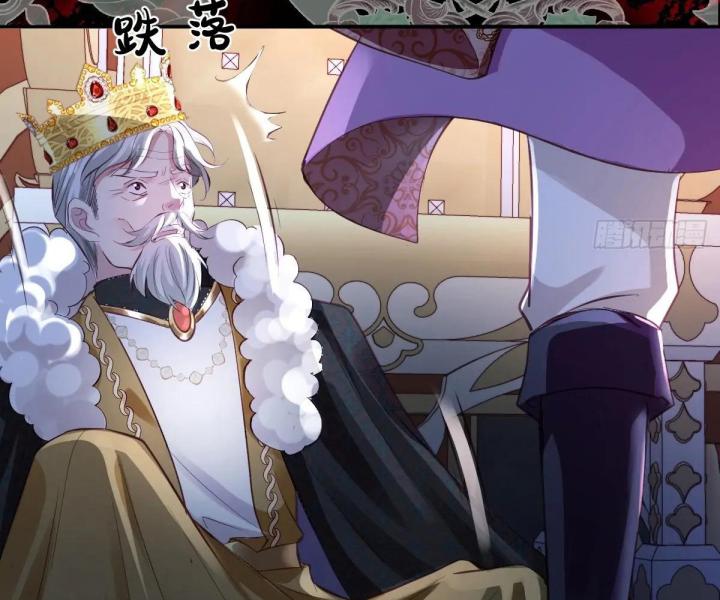 công chúa điên muốn ngai vàng chapter 0 179