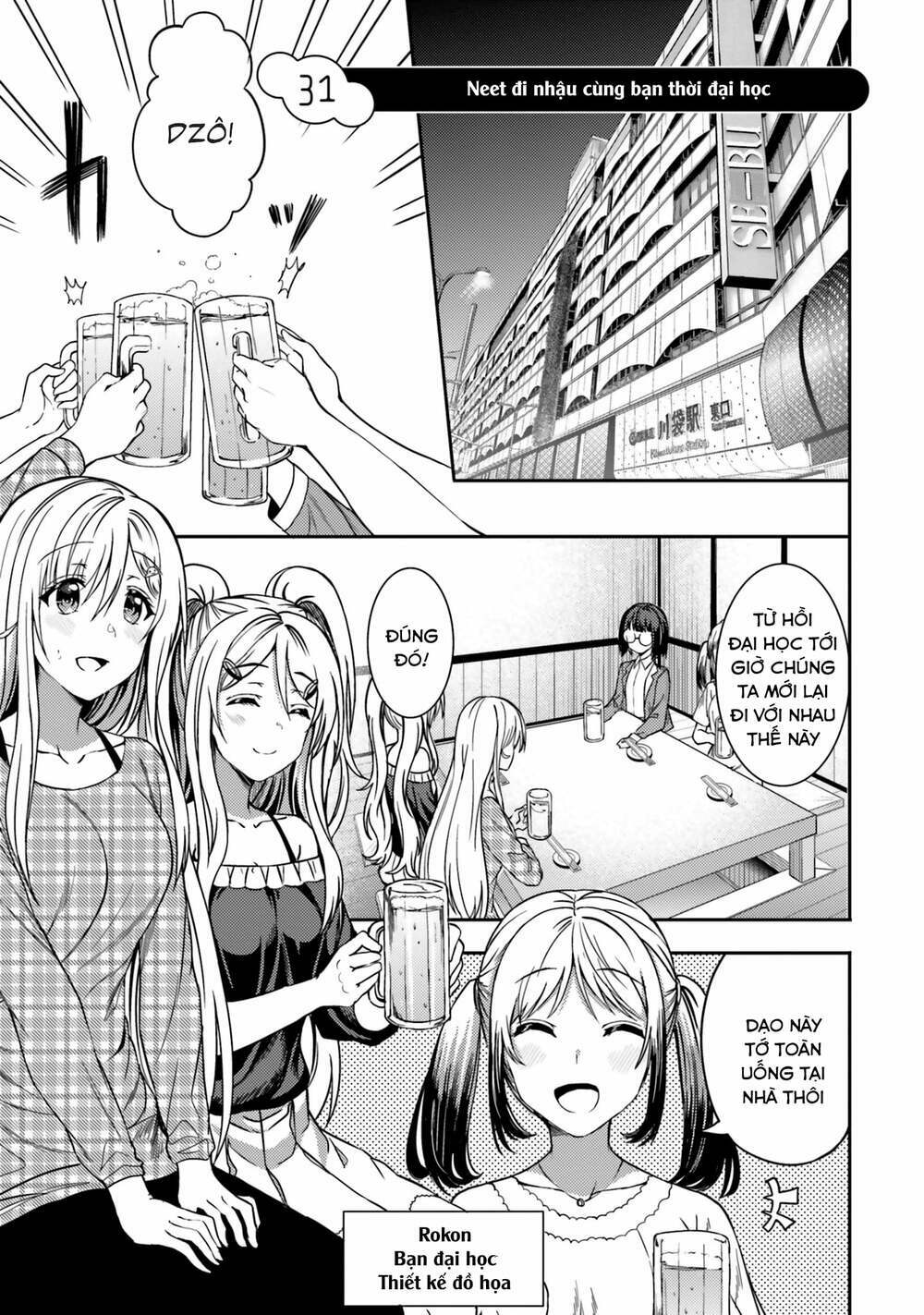 neet-chan chapter 31 3