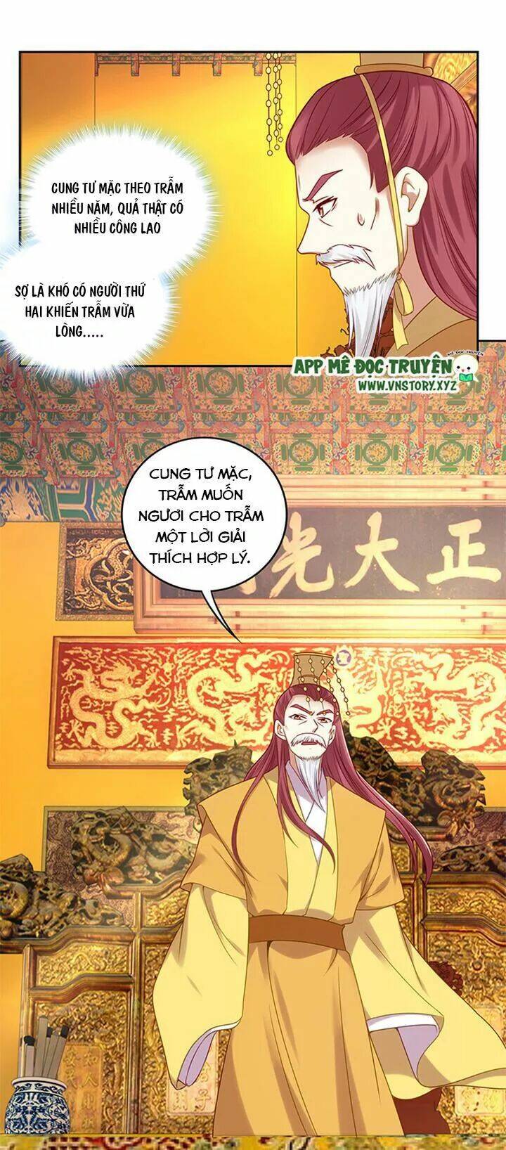 đô đốc đại nhân sủng thê kí chapter 161 10