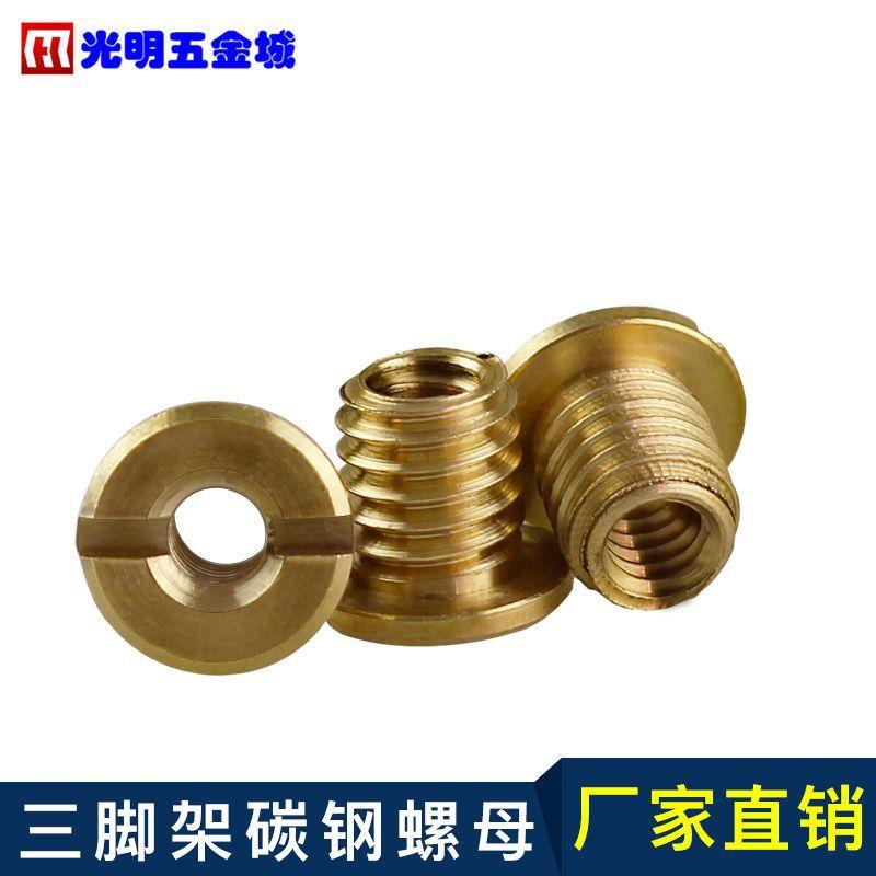 Phong cách mới nhất của khung máy ảnh nền tảng đám mây chân máy vít chuyển đai ốc chuyển đổi 3/8 xoay lẫn nhau 1/4 có đáy phẳng và đáy hình nón