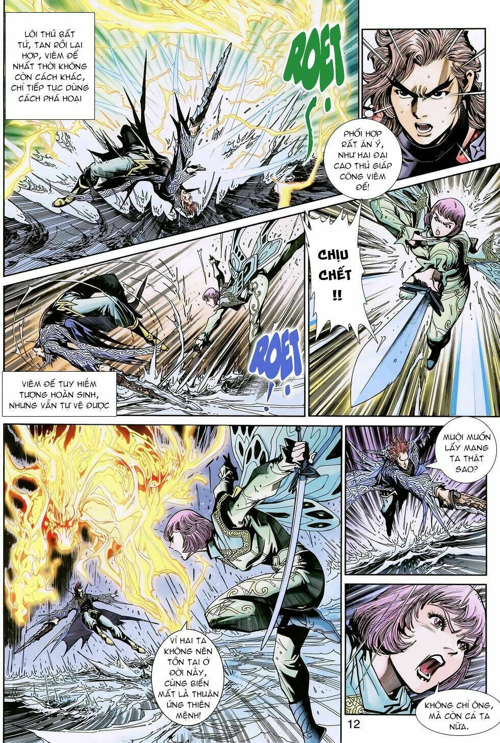 thần binh huyền kỳ 3+3.5 chapter 148 12