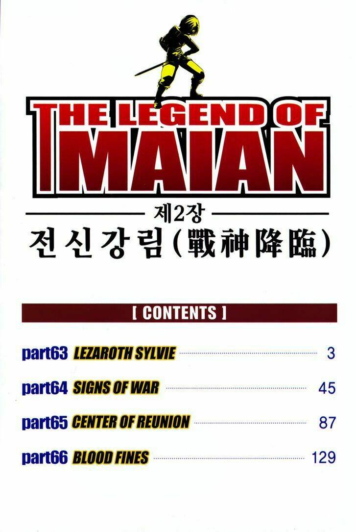 the legend of maian chapter 63 3