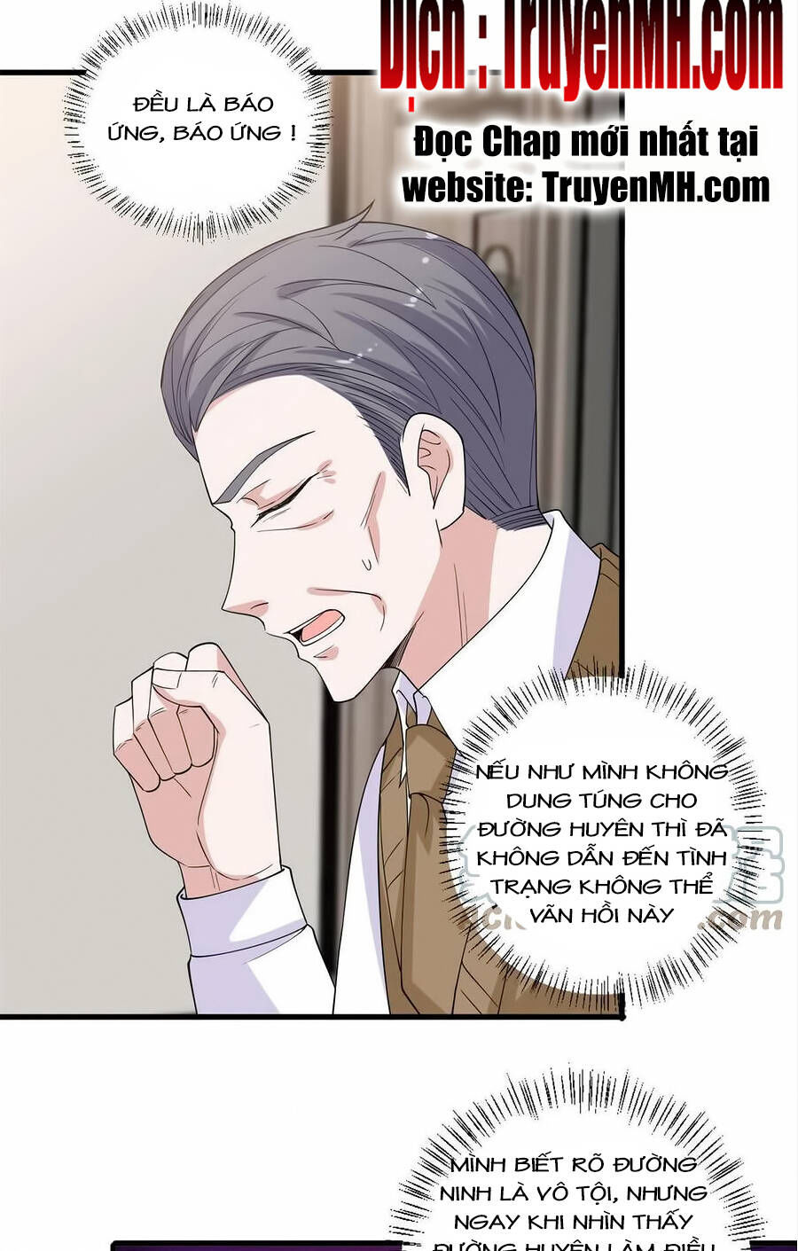 thí hôn lão công, cần giúp sức chapter 565 16