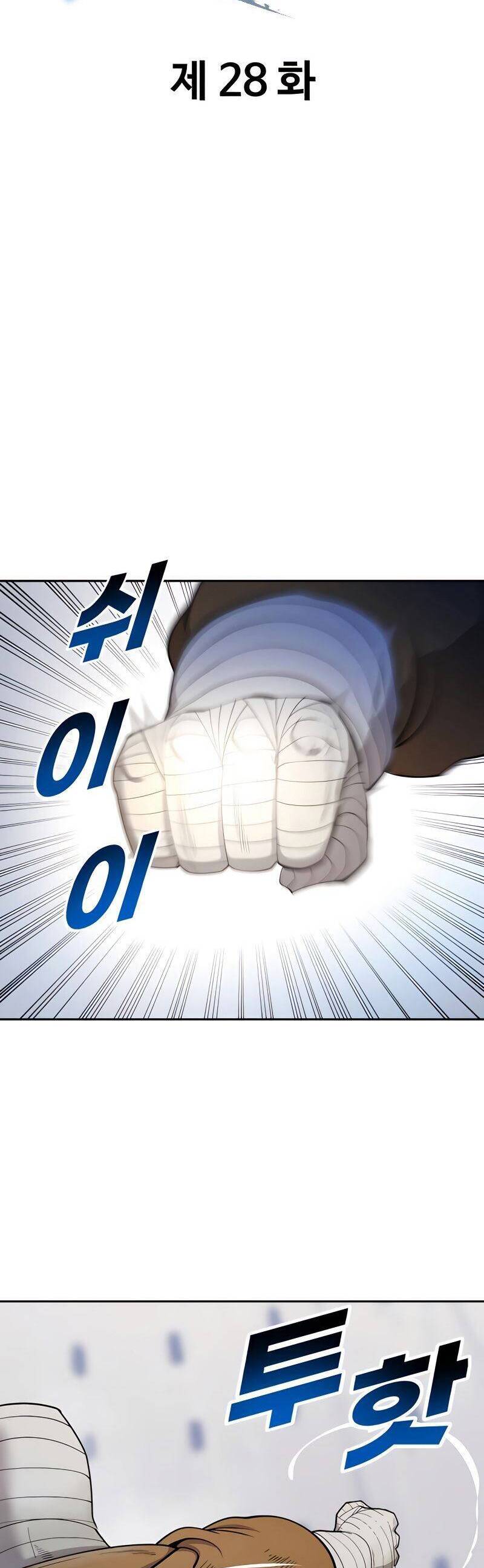 thiếu niên kiếm sư chapter 28 13