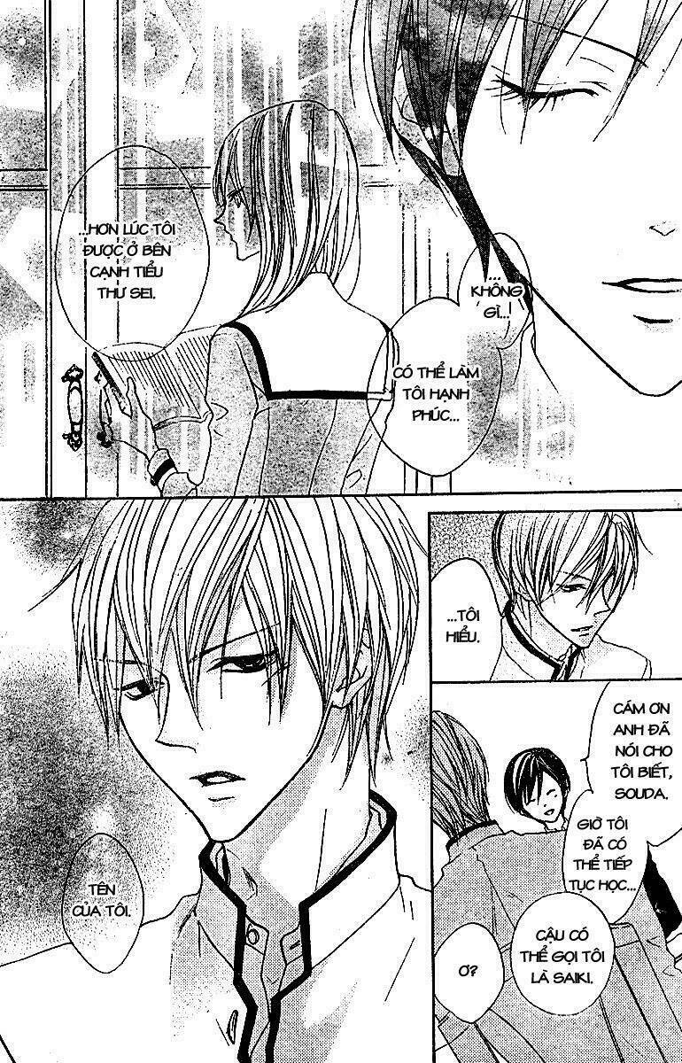 hana no kishi chapter 4 23