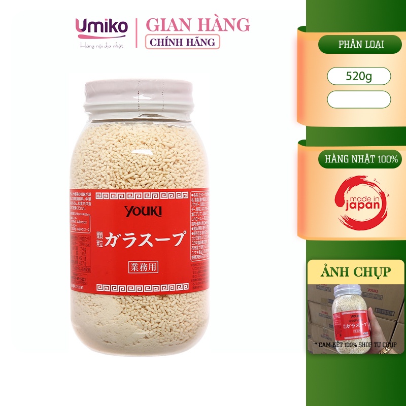 Hạt nêm Youki Broth Mix  Gia Vị Ngon Ngọt, Đậm Đà Cho Bữa Ăn Gia Đình Nhật Bản (520g)UMIKO