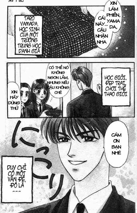 yamada tarou monogatari chapter 1 2