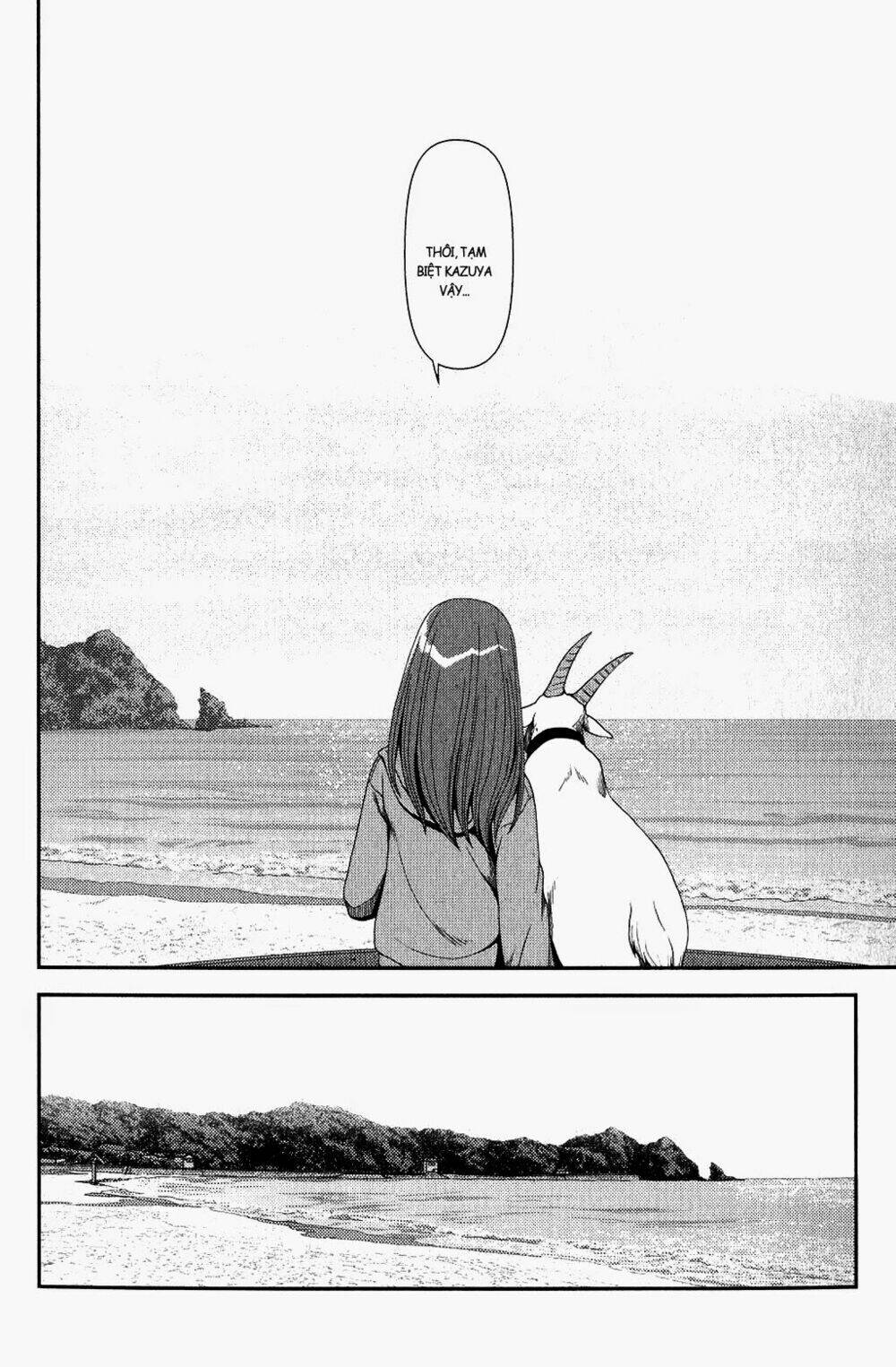 uwagaki chapter 11 19