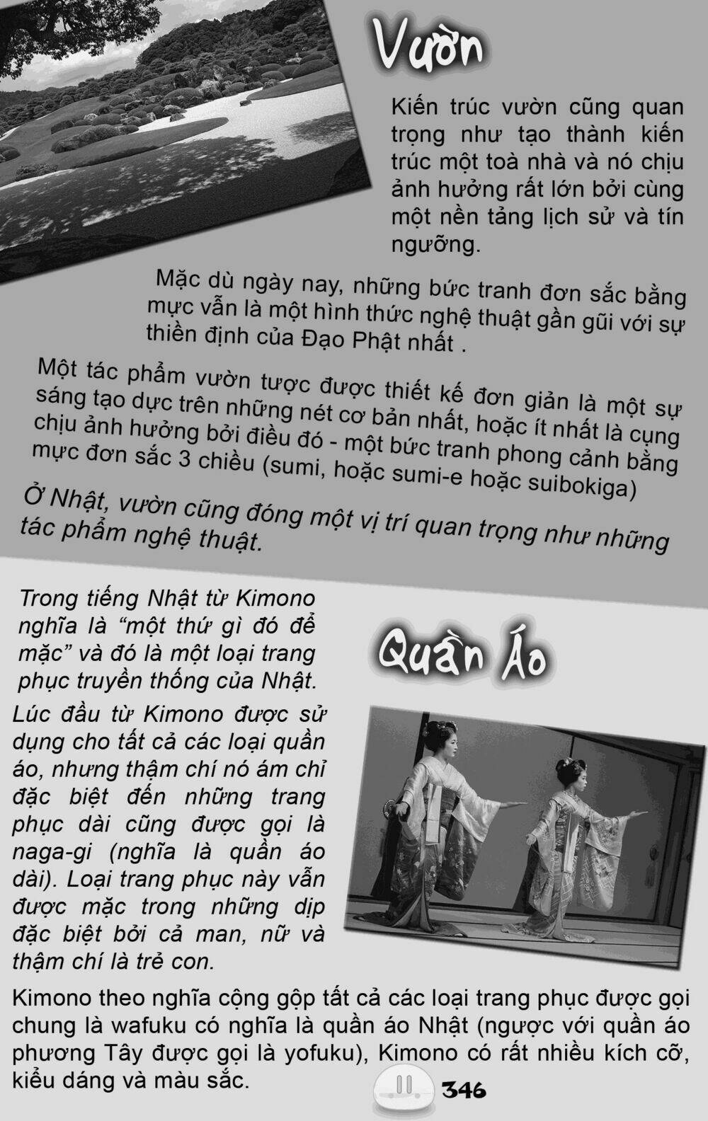 sora gura chapter 5 33