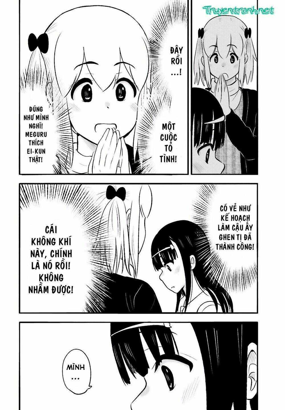 higashi no kurume to tonari no meguru chapter 19 4