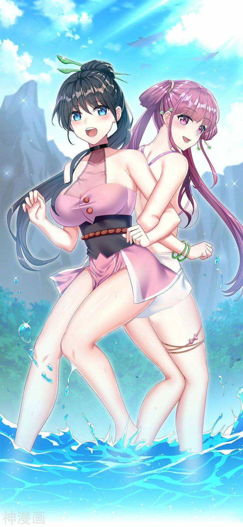 thần võ đế tôn chapter 69 1