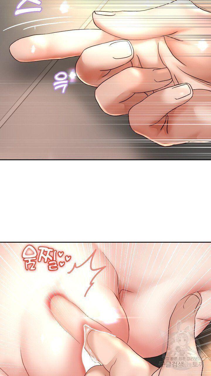 18+ tôi! trọng sinh với chiếc bò toi chapter 20.1 10