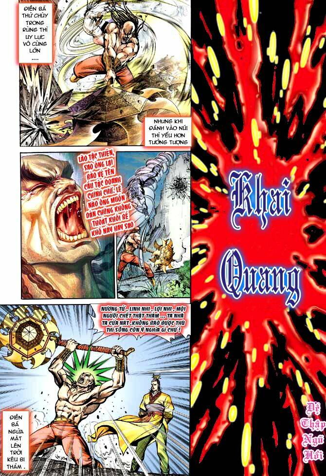 thiên tử truyền kỳ 3 - lưu manh thiên tử chapter 15 2