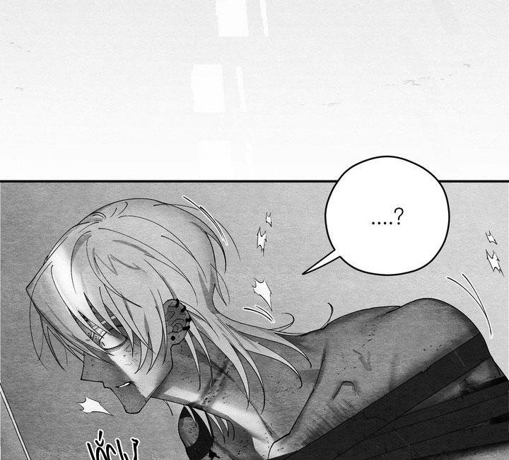 tuyển tập cuồng công - chiếm hữu công của nhà kim Chapter 41.2 YEOKKWANKWANG 2 61