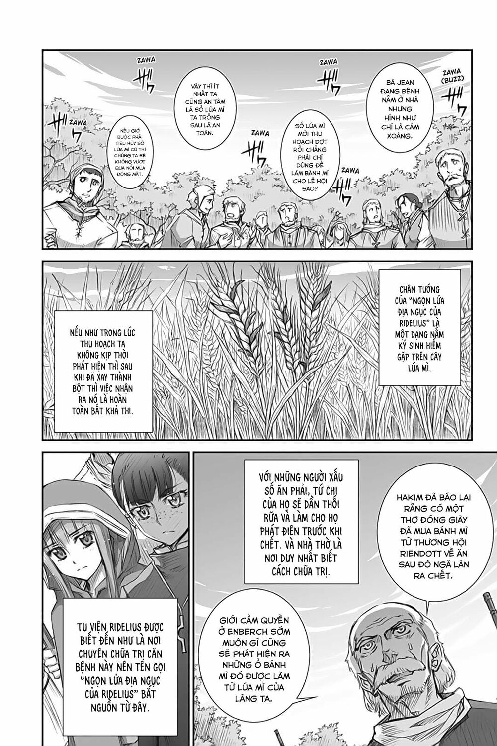 ookami to koushinryou chapter 39 16