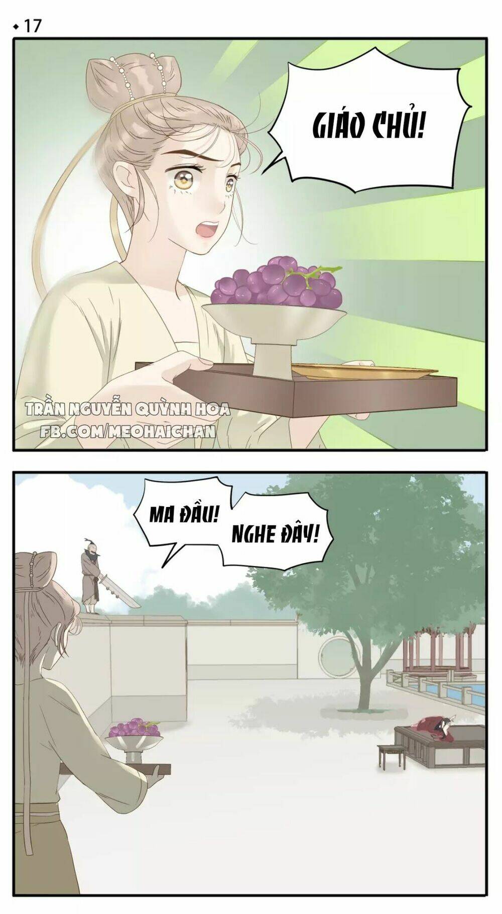 giáo chủ, chú ý thanh danh! chapter 17 1