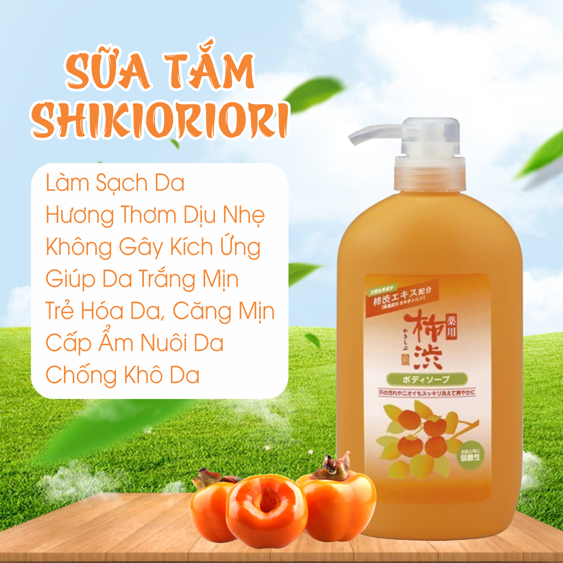 Sữa Tắm Khử Mùi Cơ Thể Chiết Xuất Quả Hồng Kakishibu Body Soap (600mL)