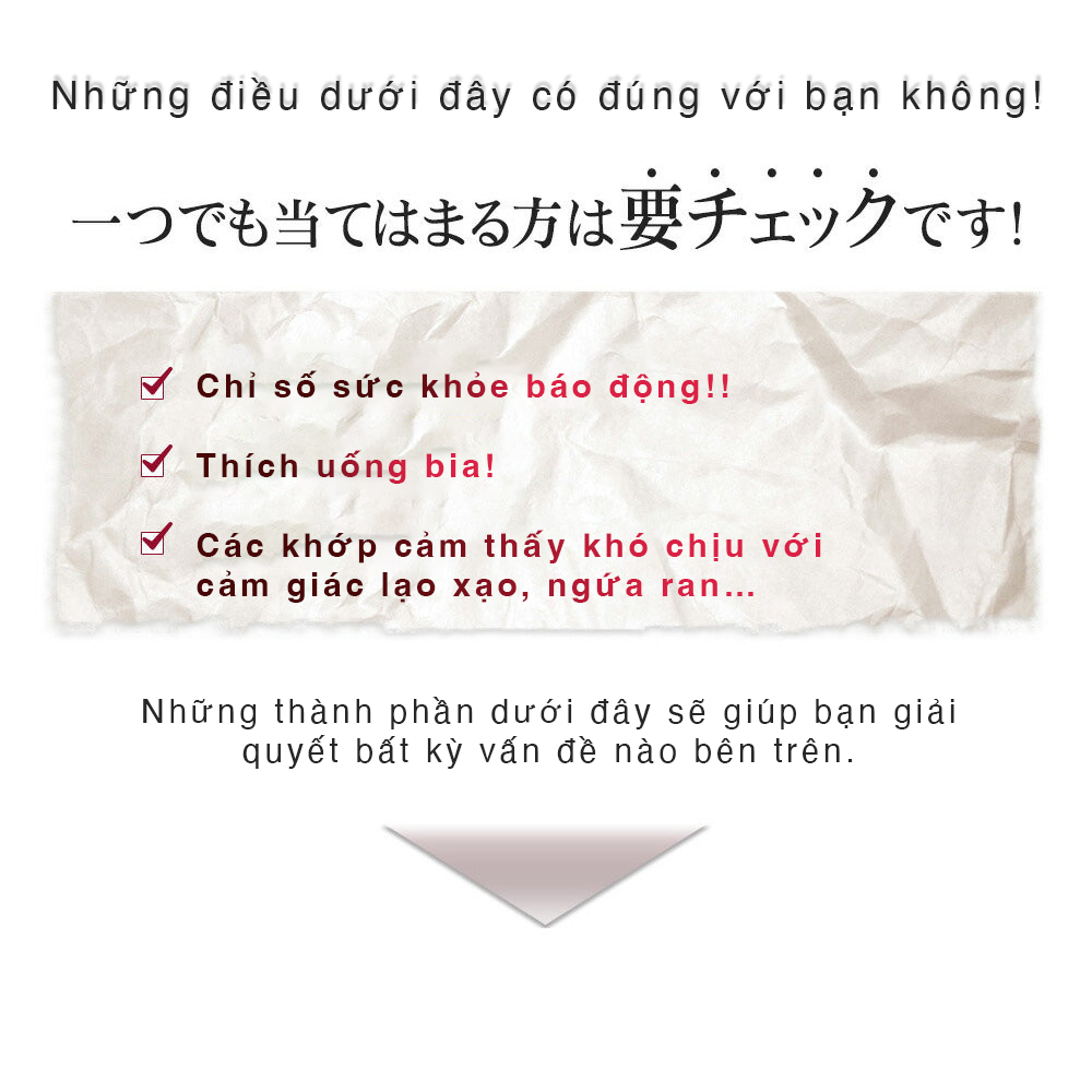 Viên Uống Bổ Sung Anserin Từ Dầu Cá Tinh Luyện Hỗ Trợ Phòng Ngừa Và Cải Thiện Gút Seedcoms Nhật Bản