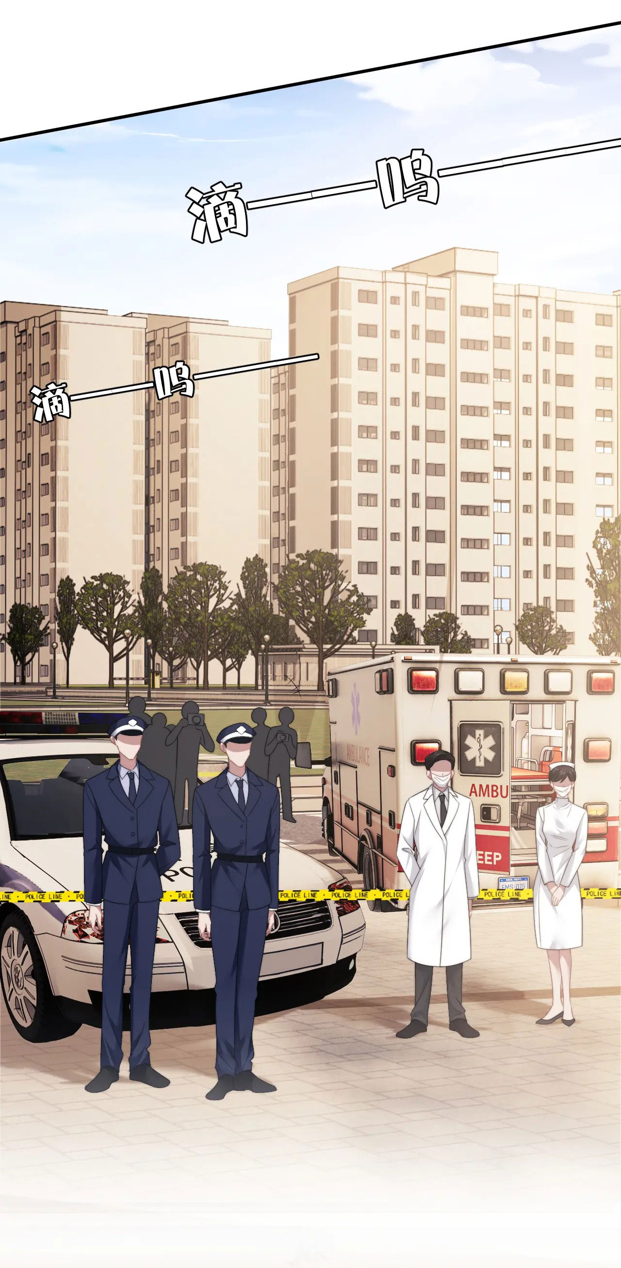 chủ mẫu cao môn xuyên không thành nữ phụ hào môn chapter 28.1 4