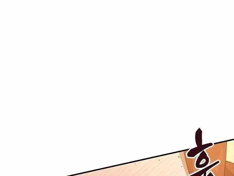 linh mục tha hóa chapter 3.5 90