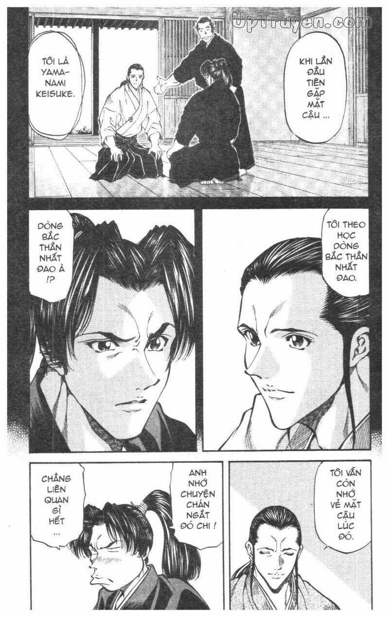 getsu seiki - sayonara shinsengumi chapter 3 74