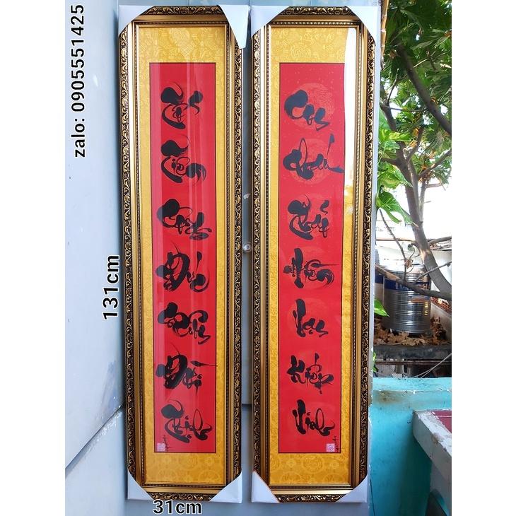 Hoành phi câu đối tổ tiên, khung kính đầy đủ. Quà tặng nhà thờ, ông bà, cha mẹ, quà tết